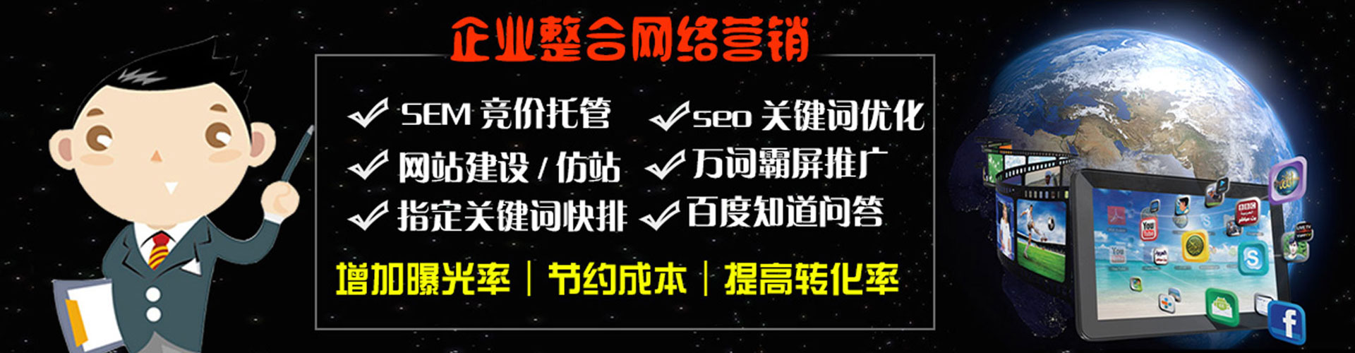 卫东百度充值返点