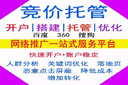百度推广效果提升的五大优化技巧及案例
